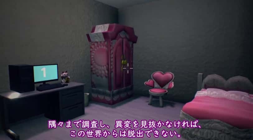 无法归还的白色之梦~无尽八夜~封面
