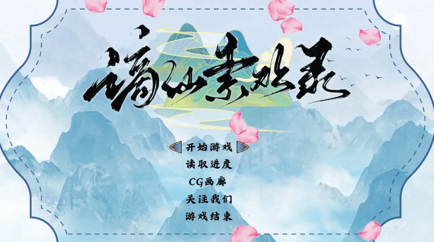 游戏画面1